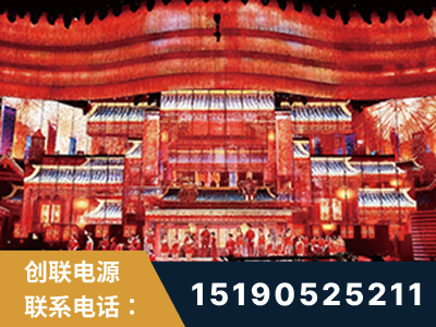 平果-2021央视春晚舞台项目