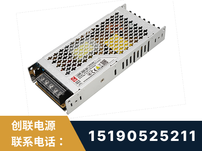 平果-LED显示屏电源-渠道系列