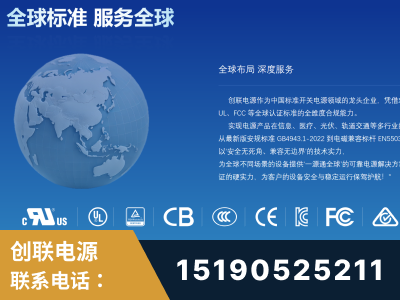 平果-全球认证与合规能力完整