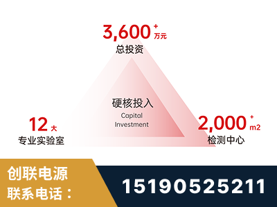 平果-研发创新能力强